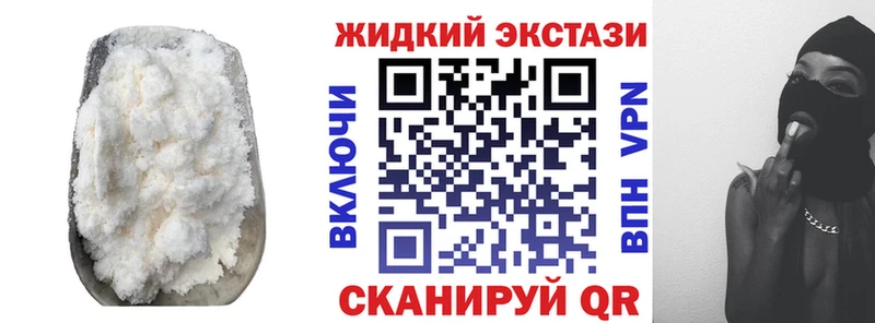 БУТИРАТ бутандиол  кракен ONION  Рыбинск 