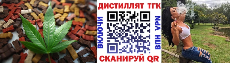 цена наркотик  Рыбинск  Печенье с ТГК марихуана 