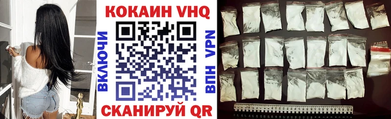 где найти   Рыбинск  COCAIN Columbia 