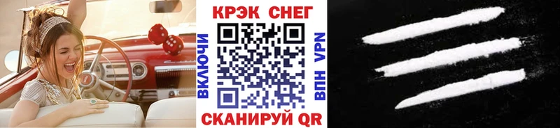 Cocaine Эквадор Рыбинск