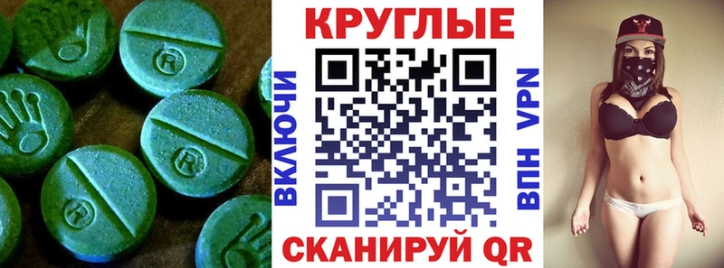 что такое Рыбинск Экстази Дубай