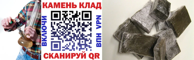 ГАШИШ убойный Рыбинск