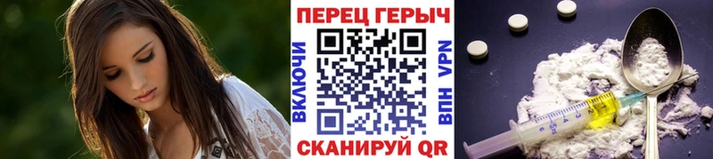 Героин Афган  купить наркотик  Рыбинск 