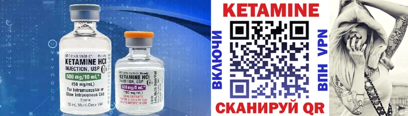 КЕТАМИН ketamine  Рыбинск 