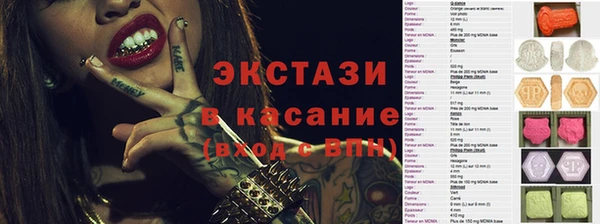 ешки Бронницы