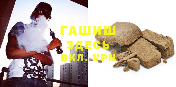 ешки Бронницы