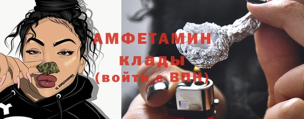 спайс Бородино