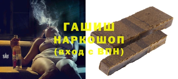 гашик Бугульма