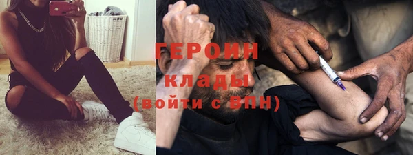гашик Бугульма