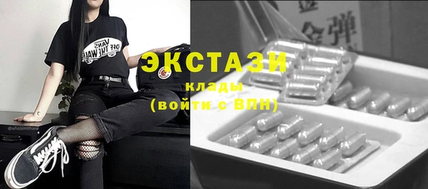 гашик Бугульма