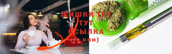 стафф Сатка