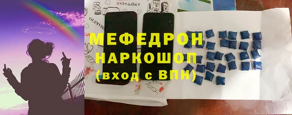 гашик Бугульма