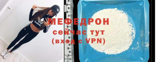 ешки Бронницы