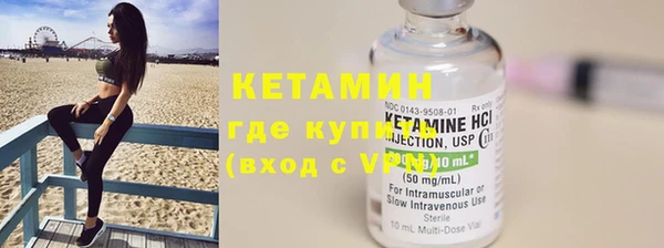 спайс Бородино