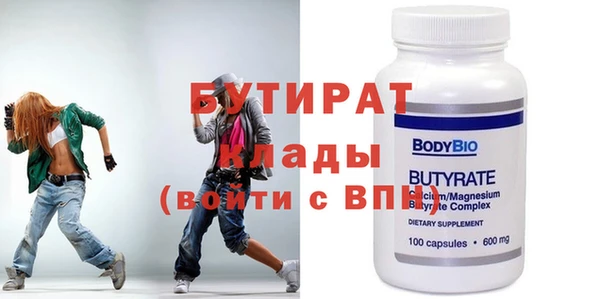 ешки Бронницы