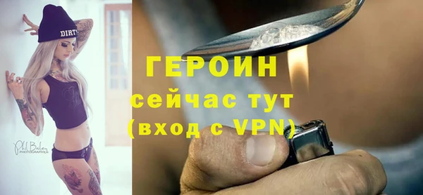 гашик Бугульма