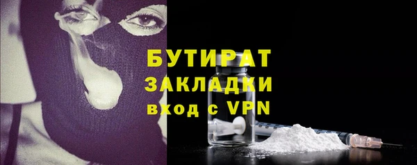 спайс Бородино