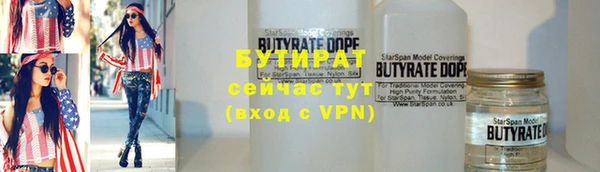 гашик Бугульма