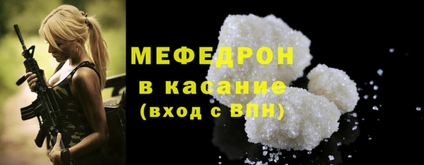 ешки Бронницы