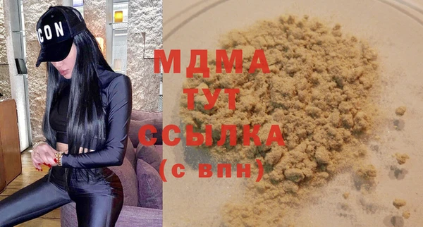 ешки Бронницы