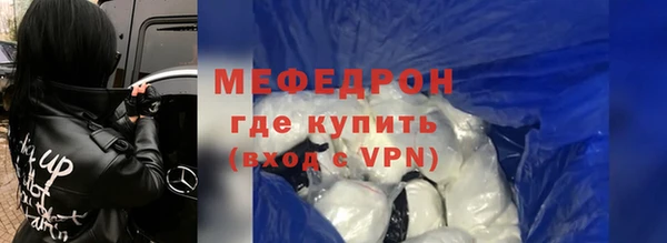 спайс Бородино