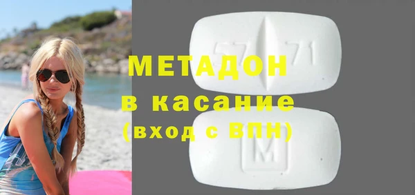 спайс Бородино