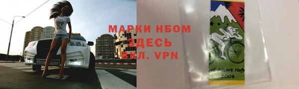 ешки Бронницы