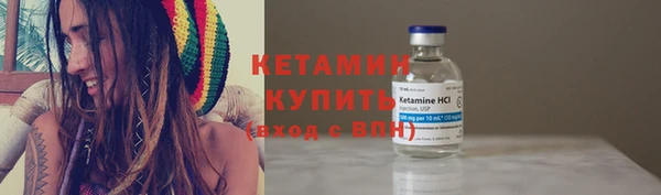 спайс Бородино