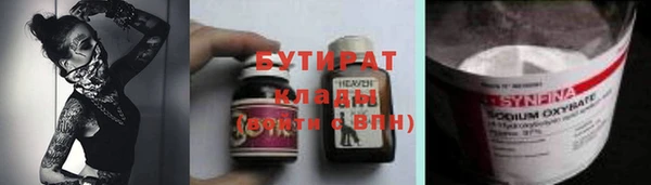 ешки Бронницы
