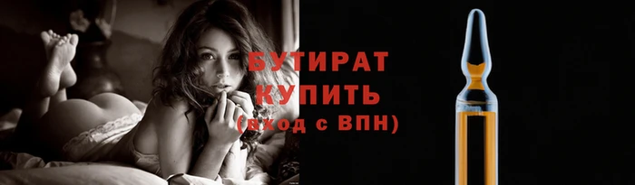 гашик Бугульма