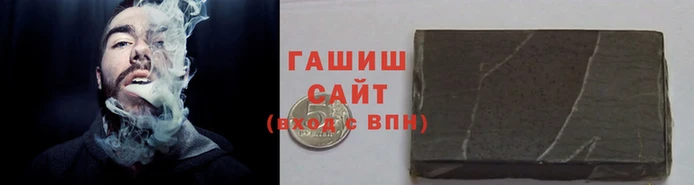 спайс Бородино