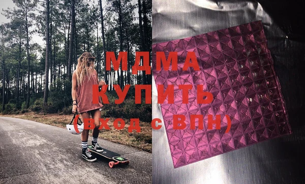 спайс Бородино