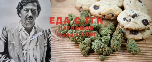 ешки Бронницы