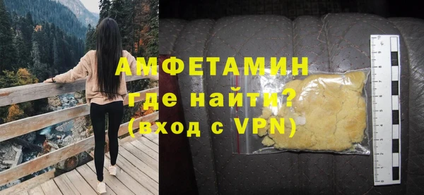 гашик Бугульма