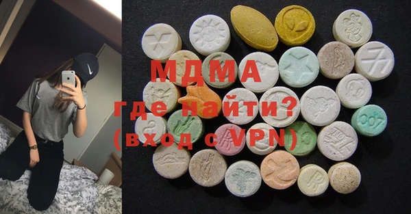 спайс Бородино