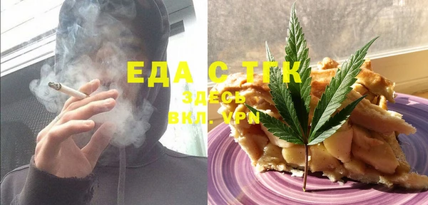 спайс Бородино