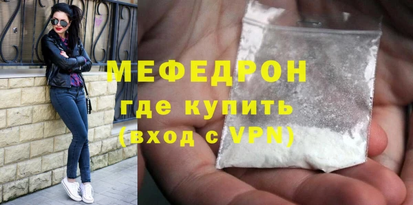 ешки Бронницы