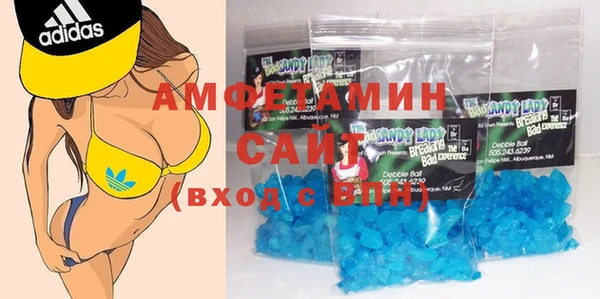 гашик Бугульма