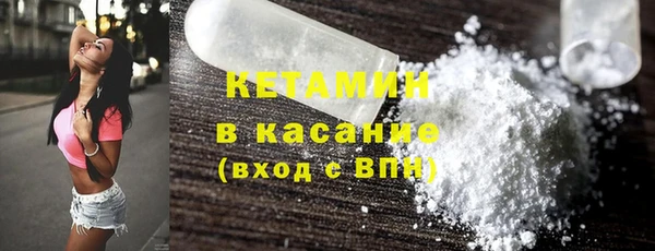 MDMA Premium VHQ Аркадак