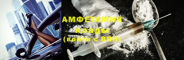 ешки Бронницы