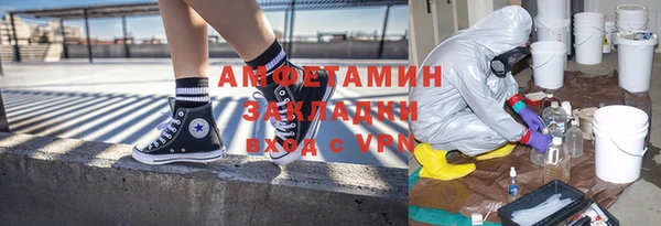 ешки Бронницы