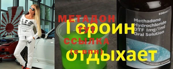 спайс Бородино