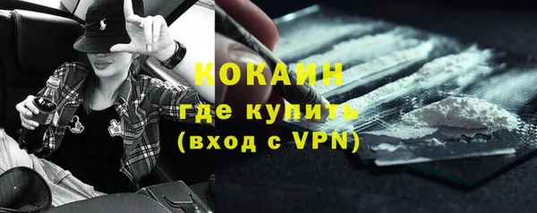 гашик Бугульма