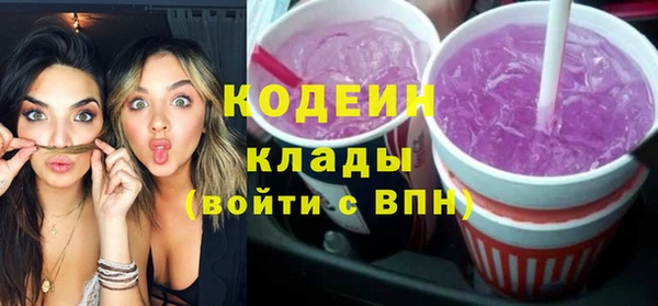 гашик Бугульма