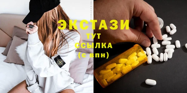 спайс Бородино