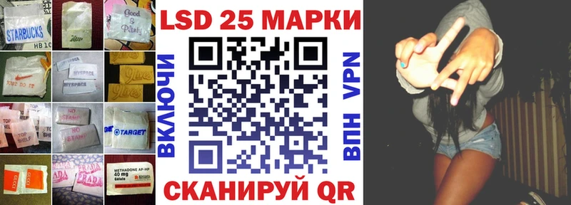 гидра вход  Рыбинск  ЛСД экстази ecstasy 