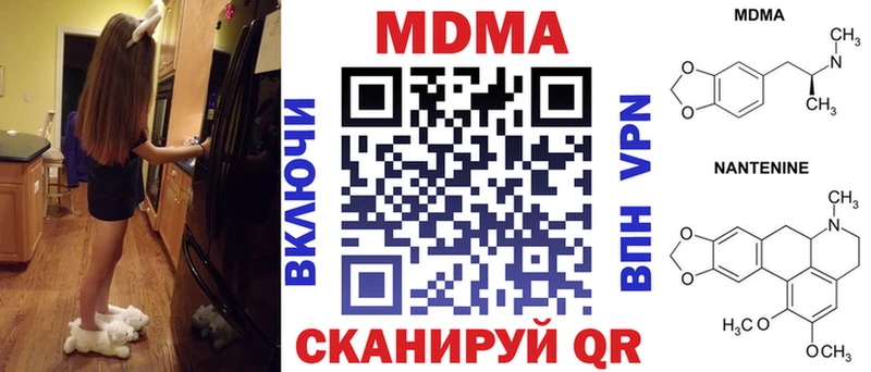 МДМА молли дарк нет Telegram Рыбинск
