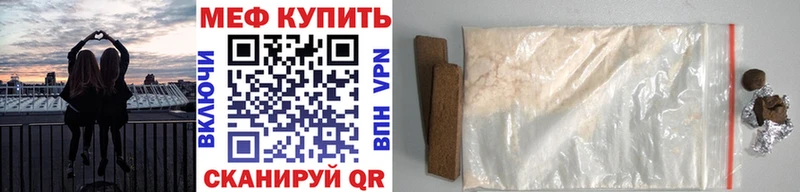 наркошоп  Рыбинск  блэк спрут   МЕФ 4 MMC 