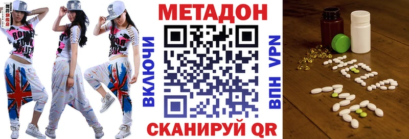 мориарти официальный сайт хочу Рыбинск Метадон мёд