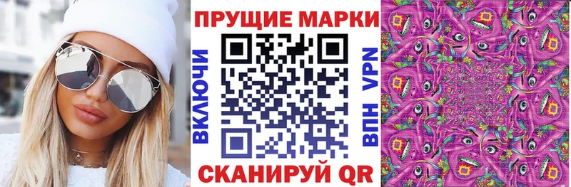 закладки  Рыбинск  Наркотические марки 1,5мг 